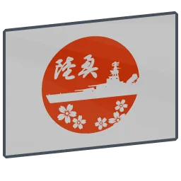 Mutsu flag
