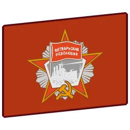 Oktyabrskaya Revolutsiya flag