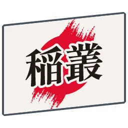 Inamura flag