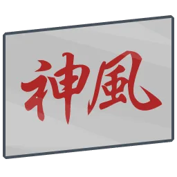 Wowslegends Kamikaze flag