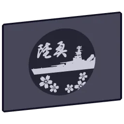 Mutsublack flag