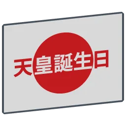 Japan Emperor Bday flag