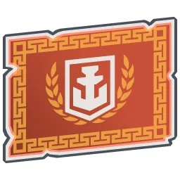 Romanempire flag