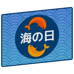 Marineday flag