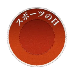 Sports Day '24 patch