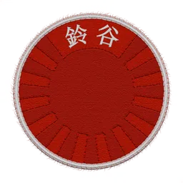 Suzuya patch