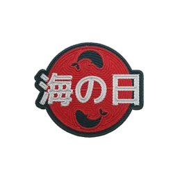 Japanese Marine Day '23 patch