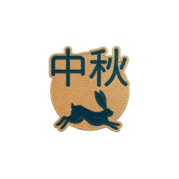 Moon Festival '23 patch