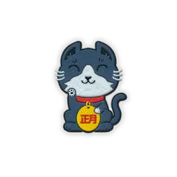 Golden Week '25 patch