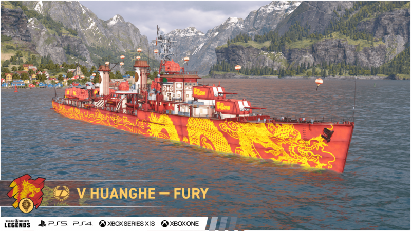 Fury Skin for Huanghe art
