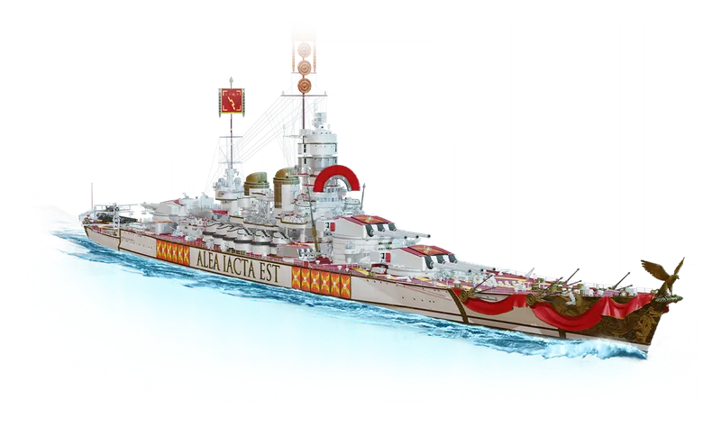 Lorica Segmentata skin for Vittorio Veneto art